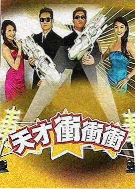 大江东去电视连续剧人物陈砚生角色海报